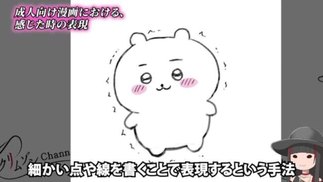 オススメネタ紹介