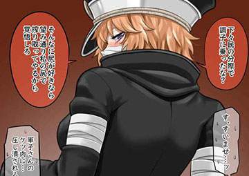 【ONEPIECE】軍子(ぐんこ)のエロ画像