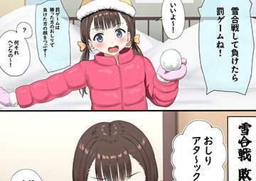 【そこはおしっこするとこなの、きたないよぉ&hellip;】まんまん舐められる少女達の二次エロ画像