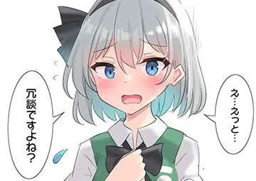 【たけのこの里の日】たけのこの里と女子達の二次エロ画像