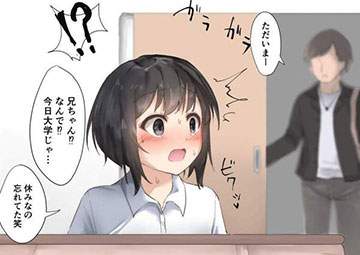 【待ってたぜェ!!】！？な二次エロ画像【この瞬間をよォ!!】