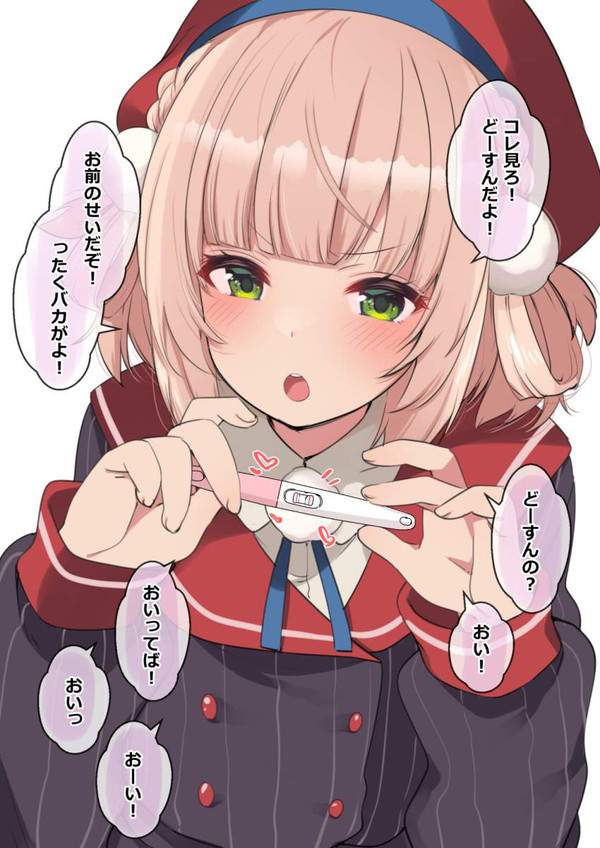 【エイプリルフール】嘘をつく女子達の二次エロ画像【9枚目】