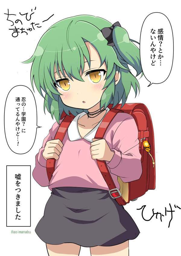 【エイプリルフール】嘘をつく女子達の二次エロ画像【18枚目】