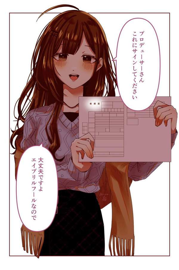 【エイプリルフール】嘘をつく女子達の二次エロ画像【19枚目】