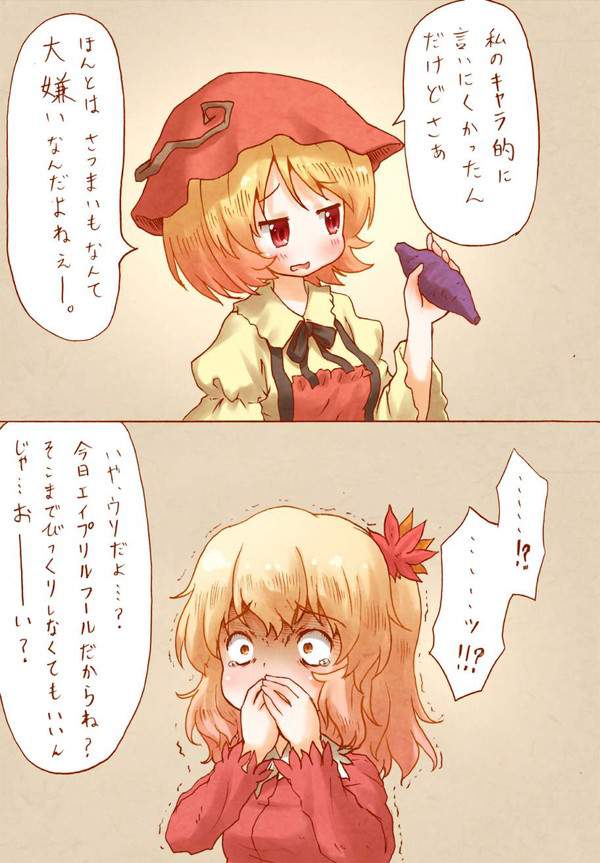 【エイプリルフール】嘘をつく女子達の二次エロ画像【27枚目】