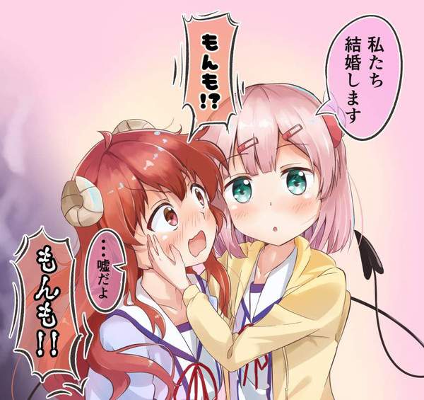 【エイプリルフール】嘘をつく女子達の二次エロ画像【29枚目】