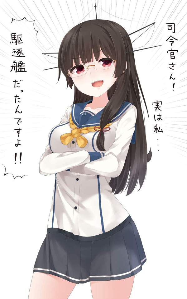 【エイプリルフール】嘘をつく女子達の二次エロ画像【30枚目】