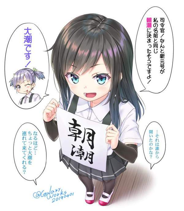 【エイプリルフール】嘘をつく女子達の二次エロ画像【36枚目】