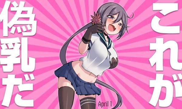 【エイプリルフール】嘘をつく女子達の二次エロ画像【37枚目】