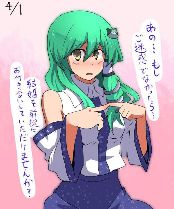 【エイプリルフール】嘘をつく女子達の二次エロ画像【39枚目】