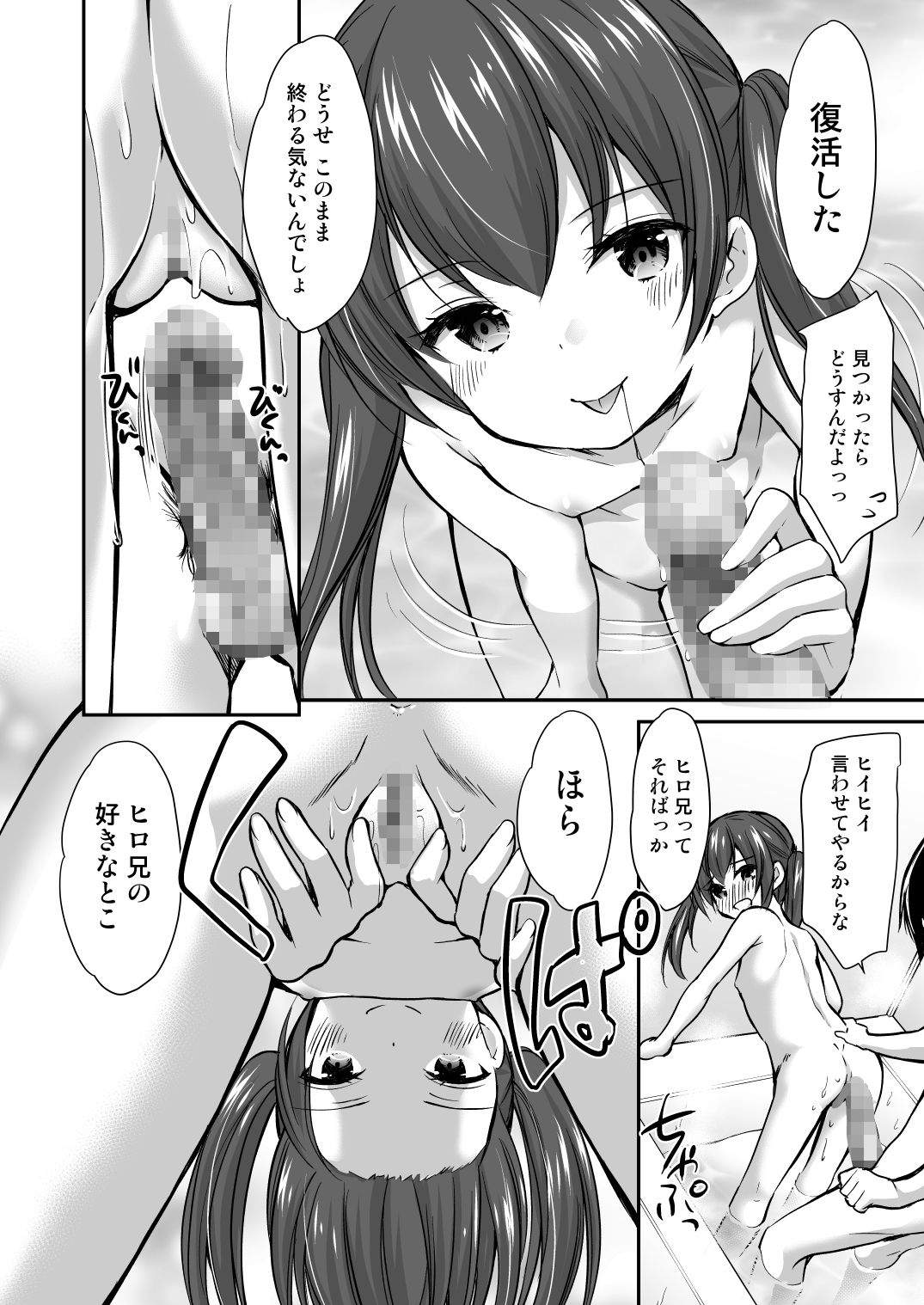 オススメネタ紹介