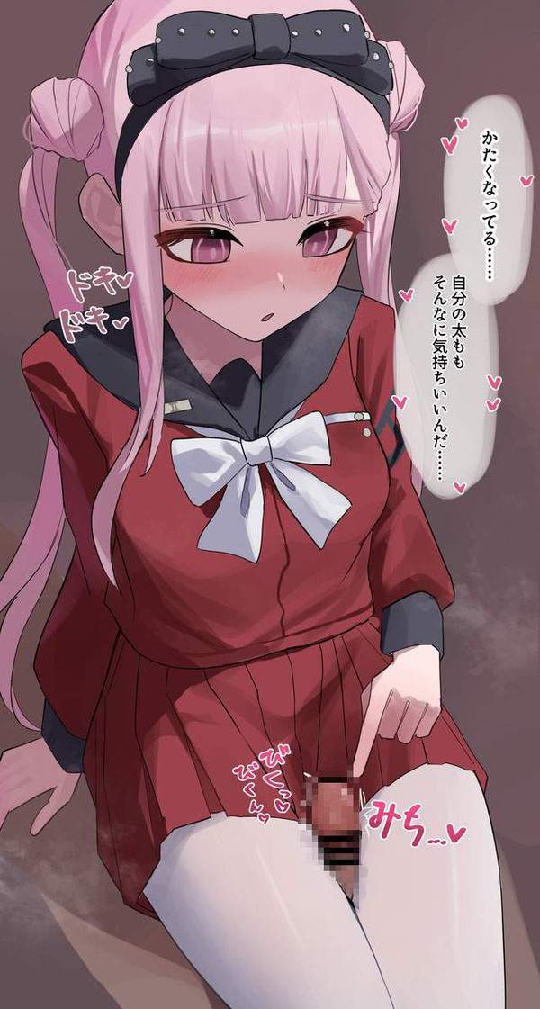 【ハンドラ】九十九過子のエロ画像【HUNDRED LINE -最終防衛学園-】【1枚目】