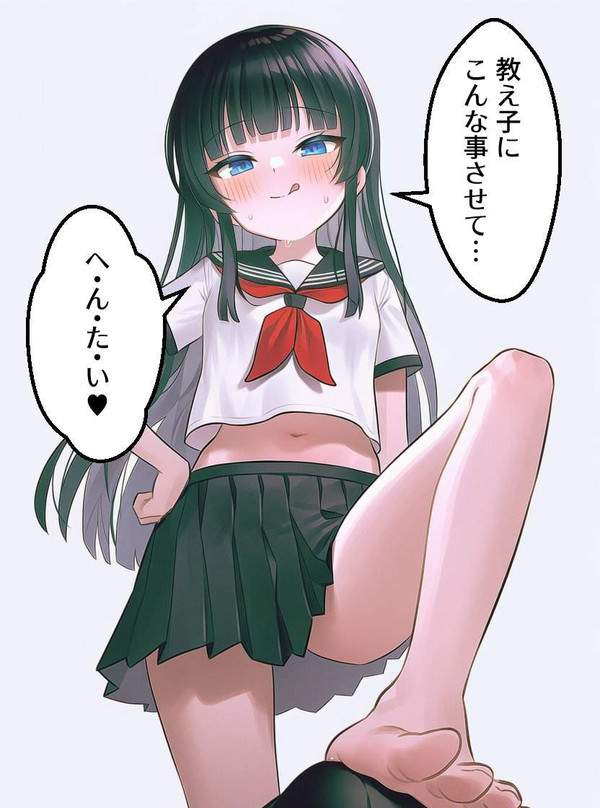 【新子焼きの日】女子にチンコを踏みつけられるてる二次リョナ画像【1枚目】