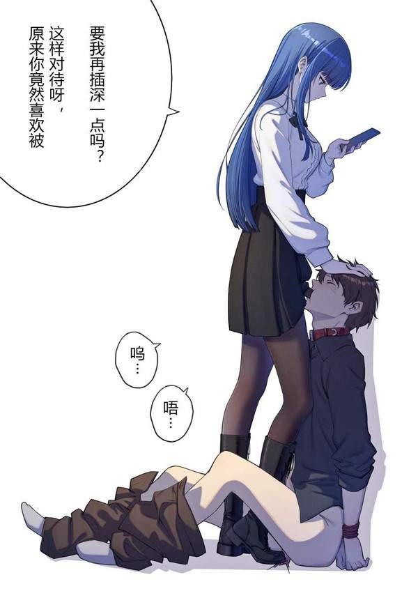 【新子焼きの日】女子にチンコを踏みつけられるてる二次リョナ画像【22枚目】