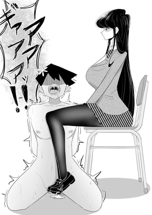 【新子焼きの日】女子にチンコを踏みつけられるてる二次リョナ画像【35枚目】