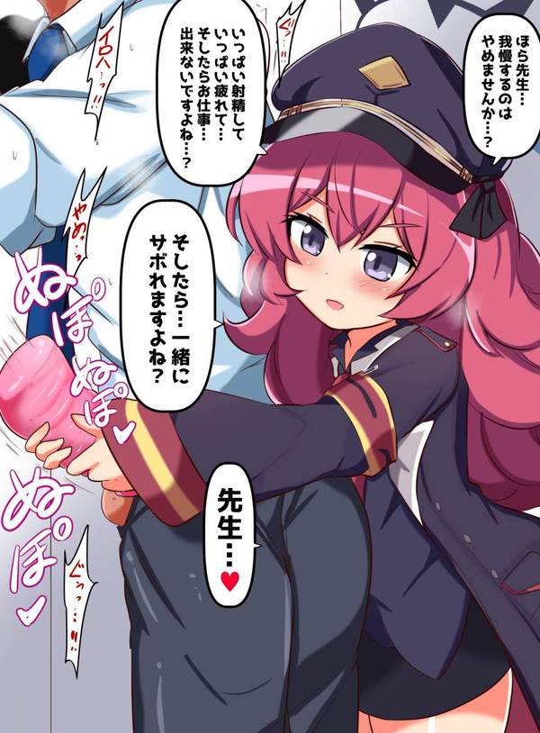 【多分風俗が天職】責め好きな女子達のセリフ付き二次エロ画像【4枚目】