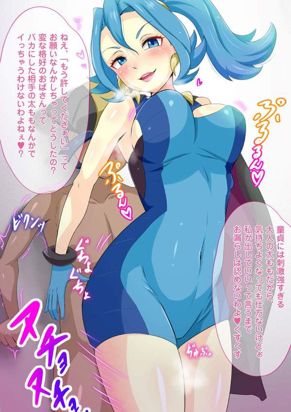 【多分風俗が天職】責め好きな女子達のセリフ付き二次エロ画像【14枚目】