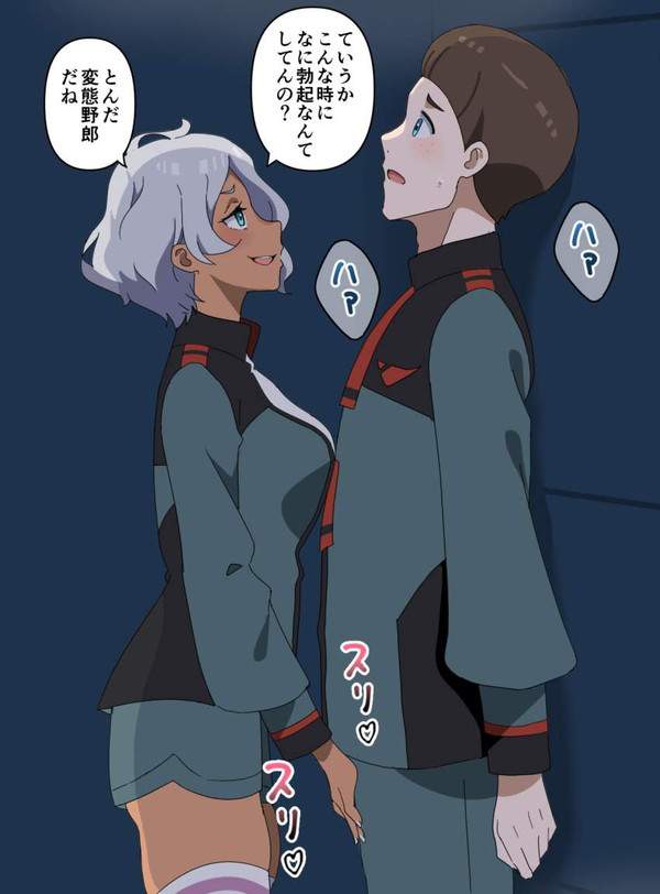 【多分風俗が天職】責め好きな女子達のセリフ付き二次エロ画像【19枚目】