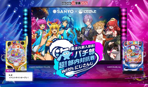 オススメネタ紹介