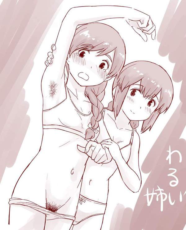 【生えたて感】腋毛生えてるロリ娘の二次エロ画像【7枚目】