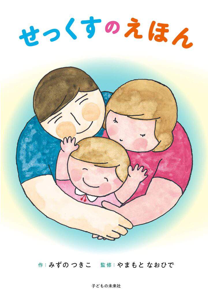 オススメネタ紹介