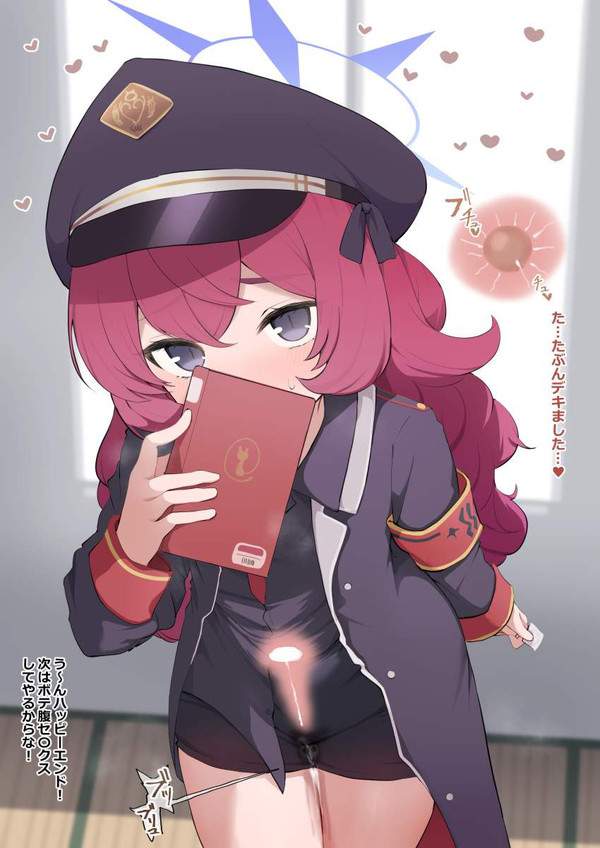 【あるある】受胎しちゃったロリ娘達の二次エロ画像【13枚目】