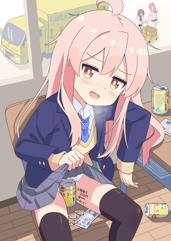 【ガキペイ】金銭をやり取りして少女と淫らな行為をしている二次エロ画像【10枚目】