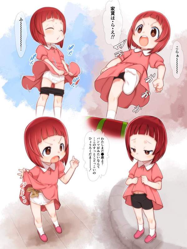 【ガキペイ】金銭をやり取りして少女と淫らな行為をしている二次エロ画像【14枚目】