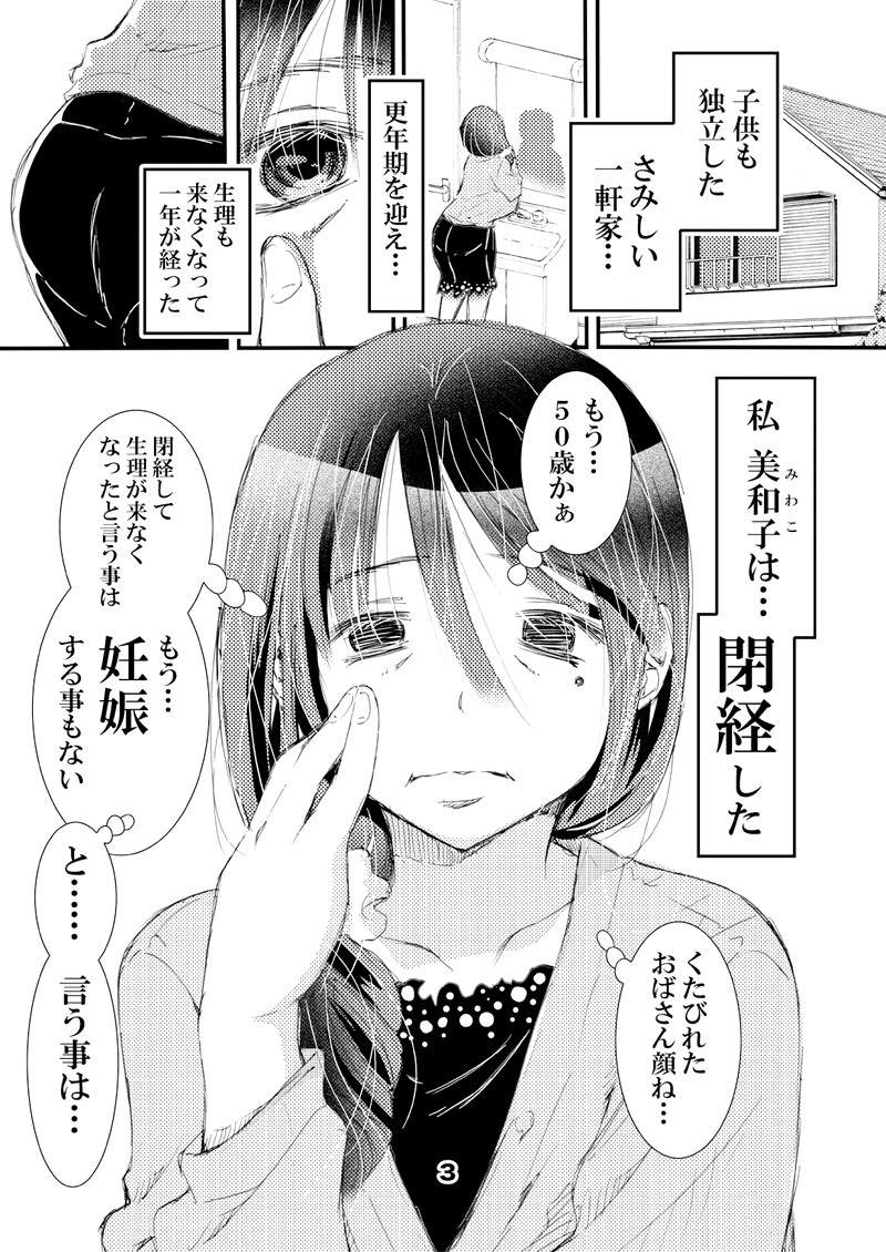 オススメネタ紹介