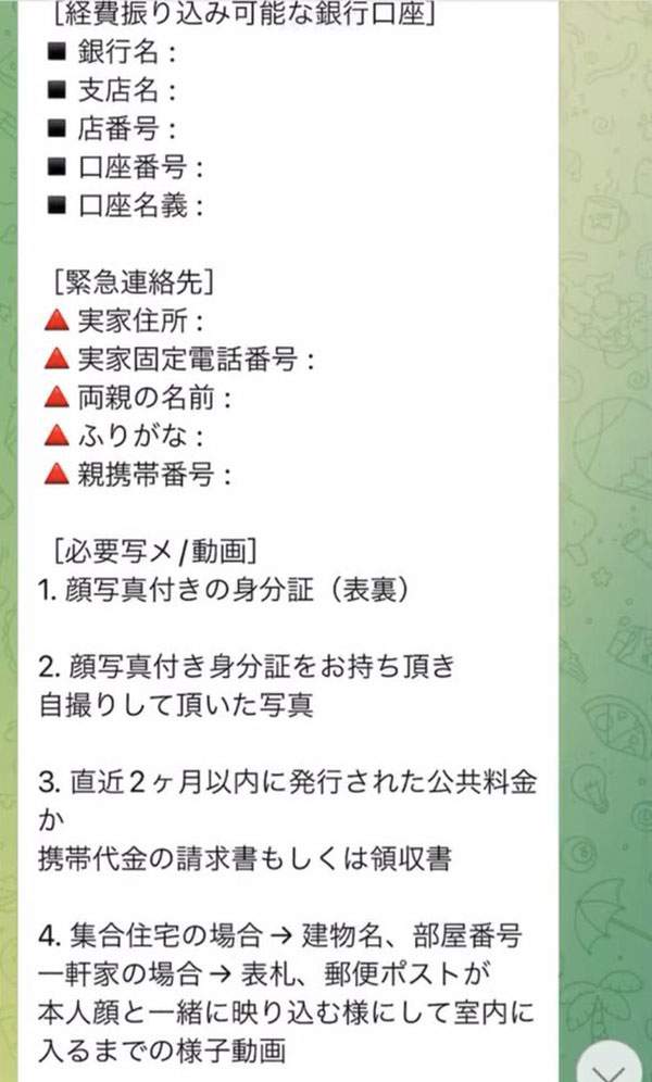 オススメネタ紹介