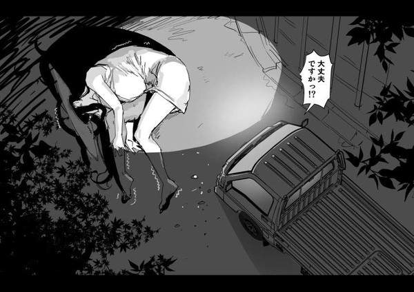 【2026年Ver】八尺様のエロ画像【50枚目】