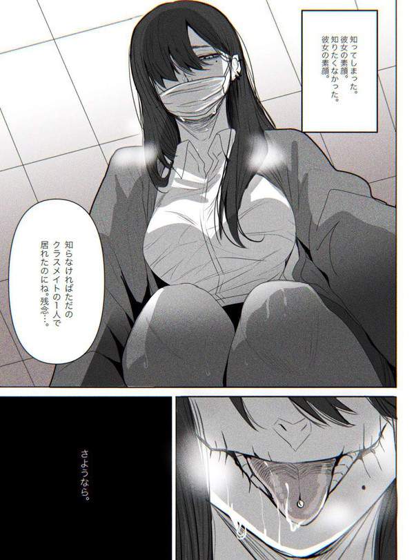 【付き合い長いカップル感】Ｔシャツ着たままセックスしてる女子達の二次エロ画像【17枚目】