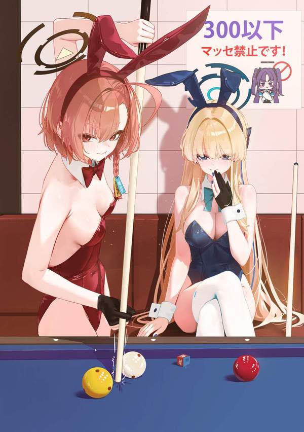 【ロンドンブーツ１号２号！？】金髪女子と赤髪女子の二次エロ画像【16枚目】