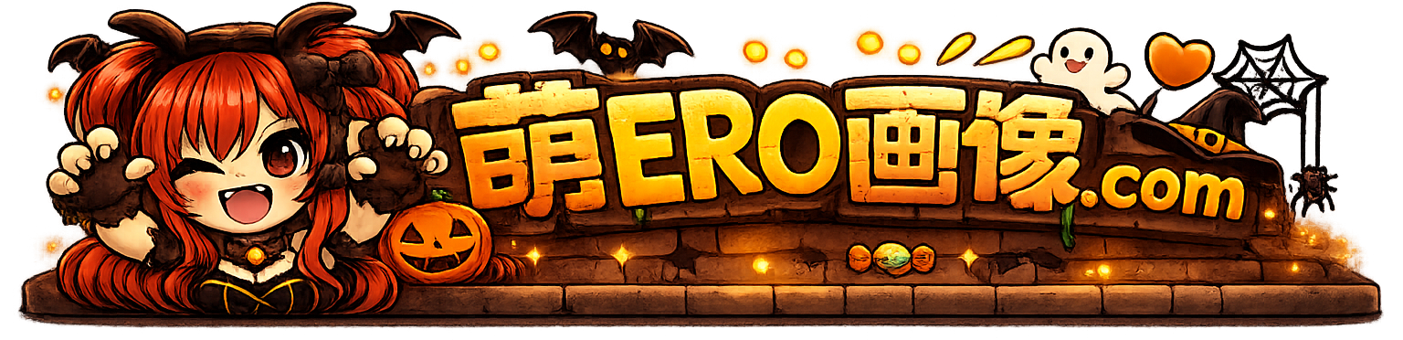 萌えエロ画像.com