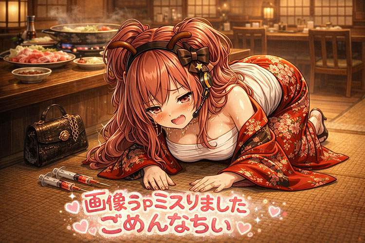 【木曽路「しゃぶしゃぶの日」】注射が大好き(意味深)な女子達の二次エロ画像【お詫び】