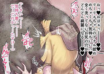 【日常が地獄】性奴隷のセリフ付二次エロ画像