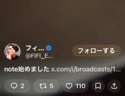 オススメネタ紹介