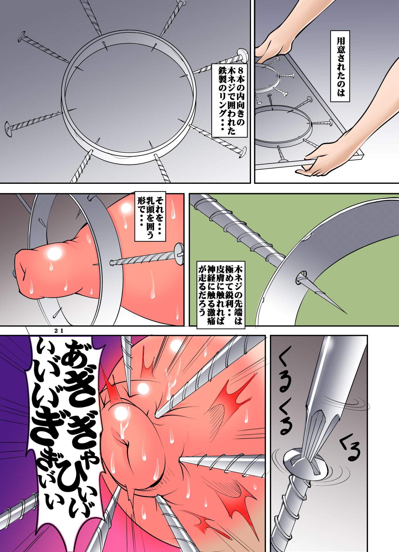 オススメネタ紹介
