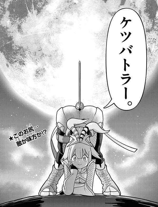 オススメネタ紹介