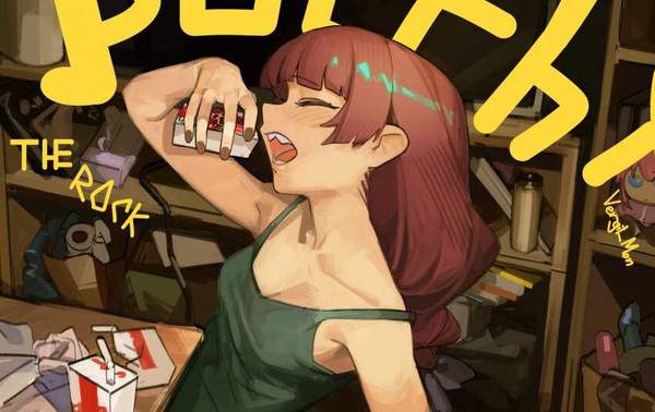 【ごみの日】ゴミ屋敷で暮らす最強な女子の二次エロ画像像【23枚目】