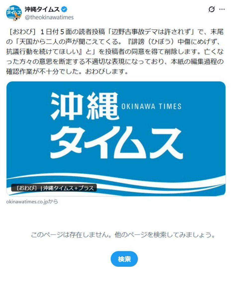 オススメネタ紹介