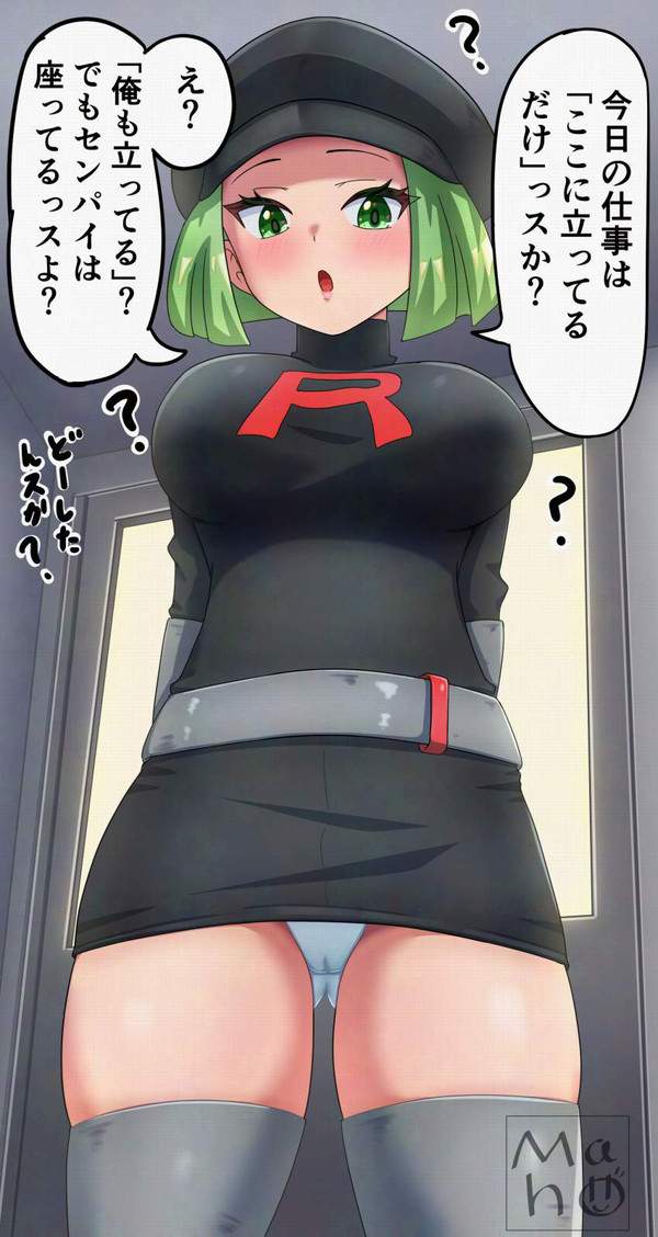 【何見てるの？】パンツ見えてるのに気づいてない女子の二次エロ画像【40枚目】