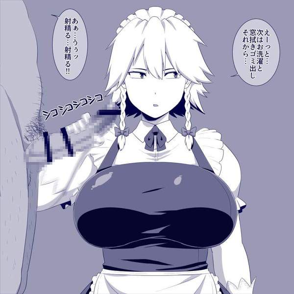 【クール攻め】無表情で手コキする女子達の二次エロ画像【22枚目】