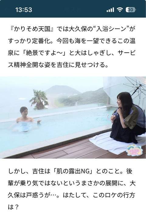 オススメネタ紹介