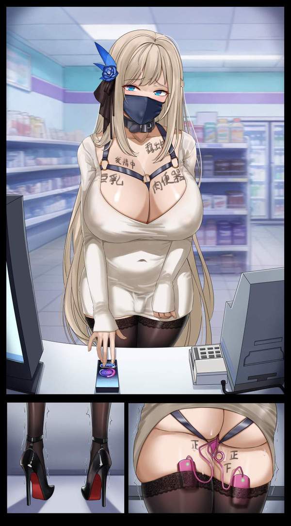 【ゴムの日】コンビニでコンドーム買ってる女子達の二次エロ画像【29枚目】
