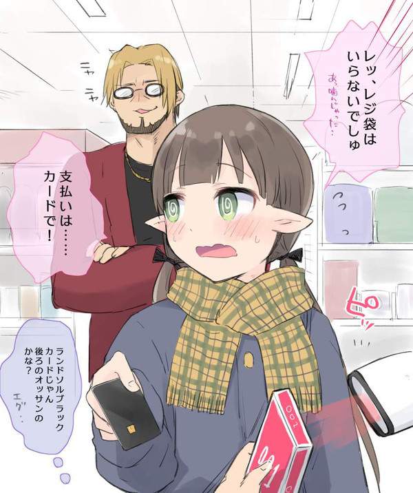 【ゴムの日】コンビニでコンドーム買ってる女子達の二次エロ画像【36枚目】