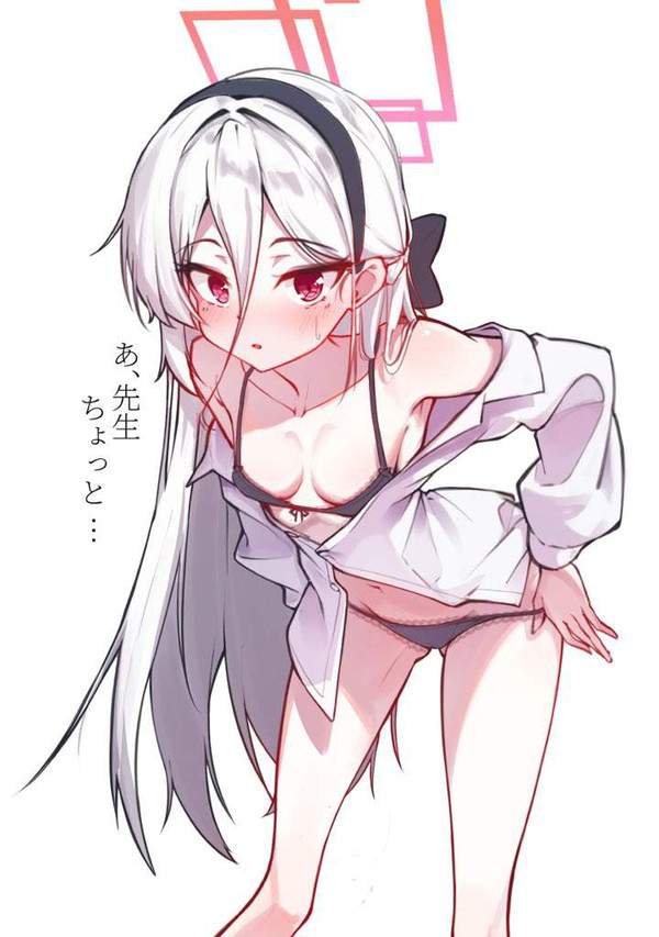 【ブルアカ】天童ケイ(てんどうけい)のエロ画像【ブルーアーカイブ】【30枚目】