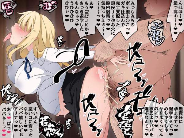 【妊婦さんは犯します】膣内射精される妊婦達の二次エロ画像【中に出せるからです】【9枚目】