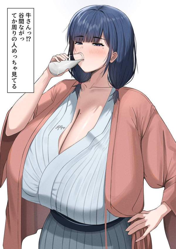 【ゴクゴクの日】腰に手を当ててビン牛乳を飲む女子達の二次エロ画像【10枚目】
