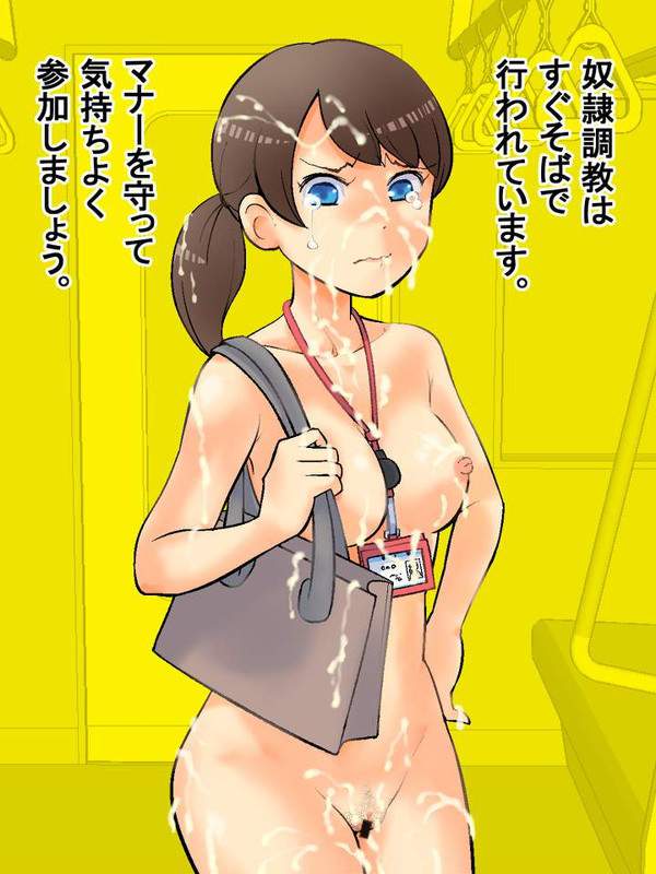 【年齢】社員証を首から下げた全裸女子の二次エロ画像【1枚目】